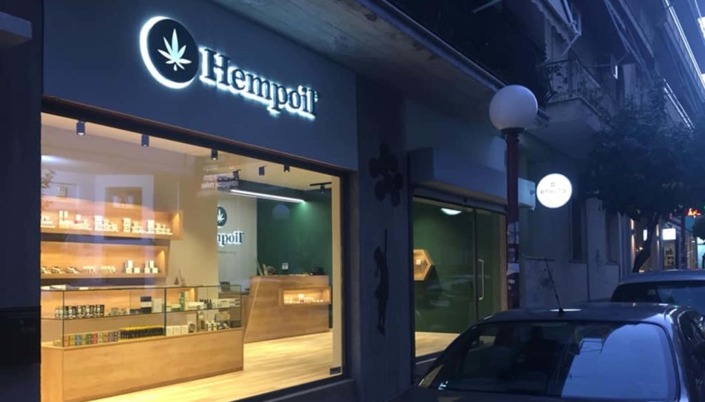 Hempoil storefront in Dafni, Attiki