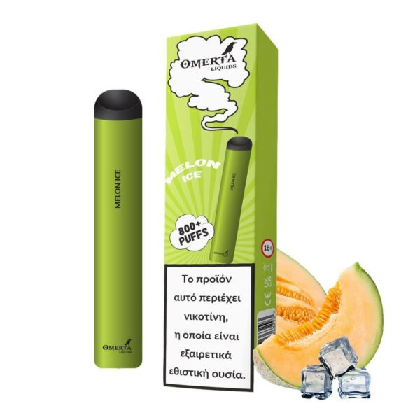 Disposable electronic cigarette without nicotine at a low price Greece and Cyprus. Omerta.