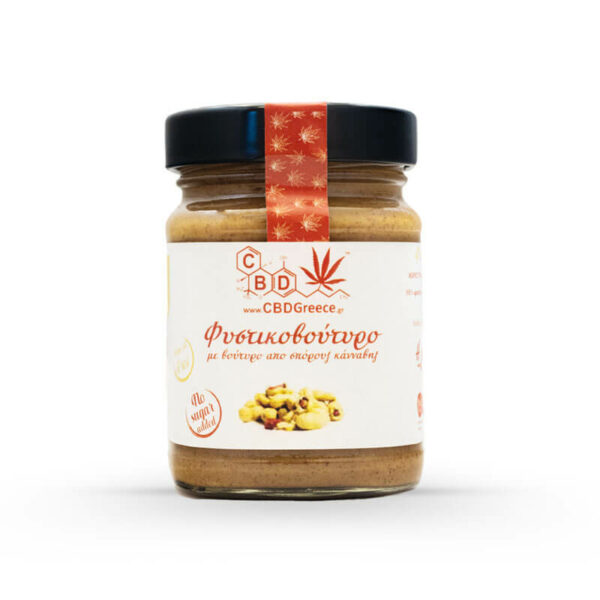 Greek peanut Butter cream, Sweet Hemp Seed Spreads, Gluten Free, No Added Sugar, Palm Oil Free.